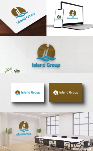 VainStain (VainStain)さんの Island Groupのロゴ制作依頼への提案