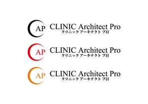 loto (loto)さんのクリニック建築専門店「クリニック アーキテクト Pro」のロゴ作成への提案