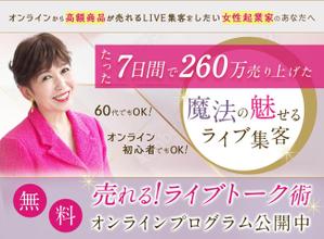 よちるWEBデザイン (yocchiru-ak)さんのLPのヘッター画像への提案