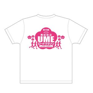 株式会社 栄企画 (sakae1977)さんのマラソン大会のTシャツのデザイン大募集！への提案