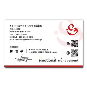oikim (oikim)さんの名刺のデザインへの提案