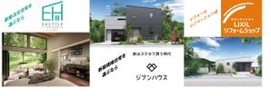 大島デザインオフィス (oshima_design_office)さんの工務店の会社の看板デザインへの提案