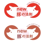 arc design (kanmai)さんの極厚のとんてき・とんかつ・かつ丼の店のロゴへの提案