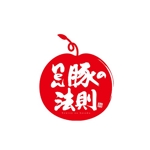 加藤龍水 (ryusui18)さんの極厚のとんてき・とんかつ・かつ丼の店のロゴへの提案