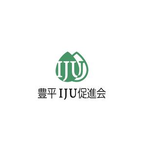 limegreen (limegreen)さんの里山地域で移住者を促進する民間団体「豊平IJU促進会」のロゴへの提案
