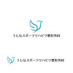 P Design (DesignStudio)さんの新規開業整形外科クリニックのロゴ作成への提案