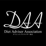 さんのダイエットアドバイザー協会「ＤＡＡ」のロゴ作成への提案