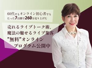 AzusaIshino ()さんのLPのヘッター画像への提案