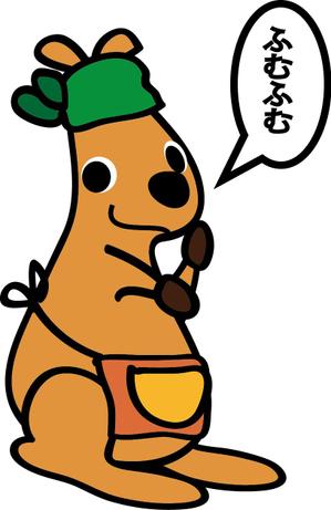 mari ()さんのカンガルーのキャラクター制作への提案