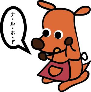 mari ()さんのカンガルーのキャラクター制作への提案