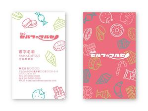Mazdylr (Mazdylr)さんのお菓子のディスカウントストアを運営する会社の名刺への提案