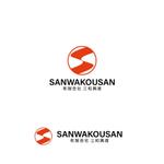 P Design (DesignStudio)さんの⽯油精製プラント工場内の土木と塗装の会社「有限会社 三和興産」のロゴへの提案