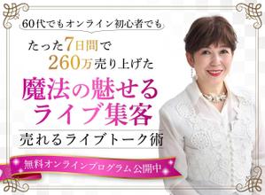 towate (towate)さんのLPのヘッター画像への提案