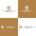 hikarun1010 (lancer007)さんの新規開業予定クリニック（眼科）のロゴとタイプへの提案