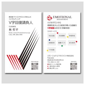 YellowD (plusHD)さんの名刺のデザインへの提案