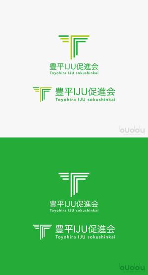 buddy knows design (kndworking_2016)さんの里山地域で移住者を促進する民間団体「豊平IJU促進会」のロゴへの提案