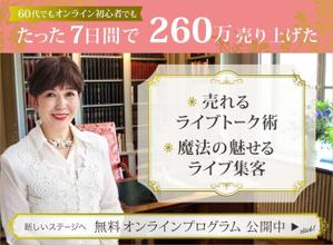 いなほ デザイン (twelfthberry)さんのLPのヘッター画像への提案