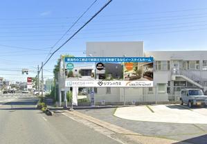 masunaga_net (masunaga_net)さんの工務店の会社の看板デザインへの提案