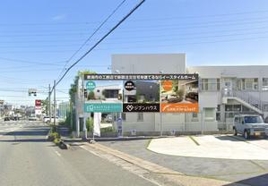masunaga_net (masunaga_net)さんの工務店の会社の看板デザインへの提案