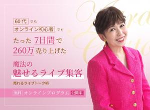 わたなべ ひでき (watanabe-hideki)さんのLPのヘッター画像への提案