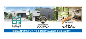 nextone (tan_nan)さんの工務店の会社の看板デザインへの提案