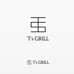 hs2802さんの「T's GRILL」のロゴ作成への提案