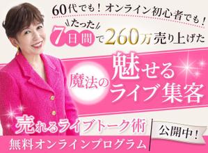 よしかわ (Yoshikawa_0402)さんのLPのヘッター画像への提案