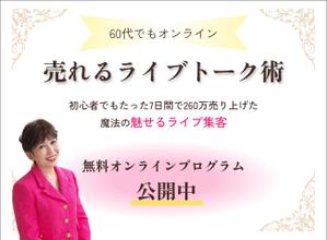 木内愛美 (manami-k78)さんのLPのヘッター画像への提案