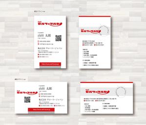 SUPLEY_ad (ad_infinity007)さんのお菓子のディスカウントストアを運営する会社の名刺への提案