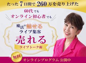 nakanishi.design (nakanishi-design)さんのLPのヘッター画像への提案