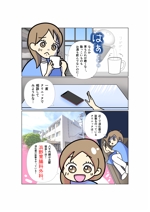 AKITO (Akitohsn)さんの医療機関HPに掲載する内視鏡検査の説明漫画ページの依頼への提案