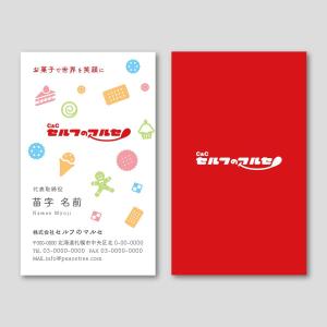 TYPOGRAPHIA (Typograph)さんのお菓子のディスカウントストアを運営する会社の名刺への提案