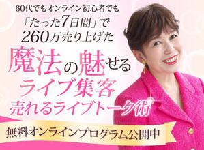 ultimasystem (ultimasystem)さんのLPのヘッター画像への提案