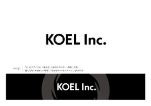 plus X (april48)さんの広告制作会社 ｢KOEL Inc.｣  の ロゴへの提案