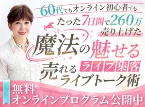 kg12 (kg12)さんのLPのヘッター画像への提案