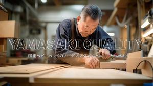 猫丸のん (nekomarunon)さんの【PCとスマホのTOPデザイン募集】HPリニューアルに伴うTOPデザイン【ベビーベッド】への提案