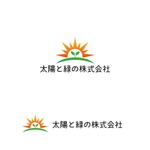 P Design (DesignStudio)さんの太陽と緑の株式会社　ロゴ作成への提案