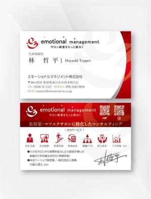 kame (kamekamesan)さんの名刺のデザインへの提案