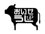 あまたろ (amataro_s)さんのお肉の卸会社の運営するサイト「おいせうし.jp」ロゴマーク制作への提案