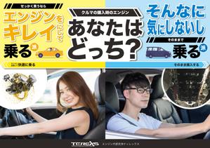 ムロモトカズキ (0445_kazuyoshi)さんのあなたはどっち派？メニュー表の制作への提案