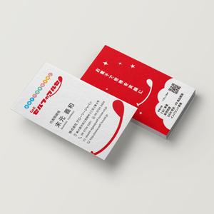 YFTR (YFTR)さんのお菓子のディスカウントストアを運営する会社の名刺への提案