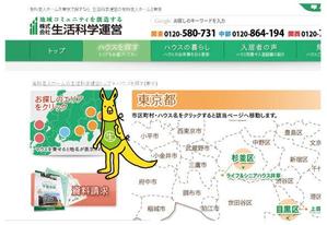 ふじぬご (fujinugo07)さんのカンガルーのキャラクター制作への提案