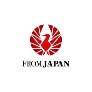 Wells4a5 (Wells4a5)さんの「FromJapan」のロゴ作成への提案