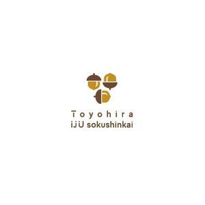 ol_z (ol_z)さんの里山地域で移住者を促進する民間団体「豊平IJU促進会」のロゴへの提案