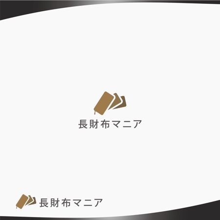 D.R DESIGN (Nakamura__)さんのメンズ財布のWEBサイト「長財布マニア」のロゴ作成への提案