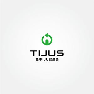 tanaka10 (tanaka10)さんの里山地域で移住者を促進する民間団体「豊平IJU促進会」のロゴへの提案