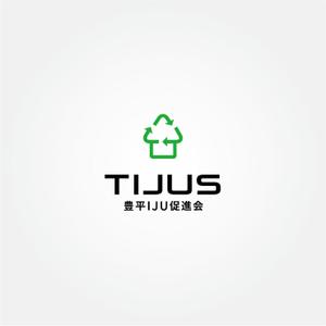 tanaka10 (tanaka10)さんの里山地域で移住者を促進する民間団体「豊平IJU促進会」のロゴへの提案