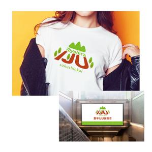 eizo (eizo)さんの里山地域で移住者を促進する民間団体「豊平IJU促進会」のロゴへの提案