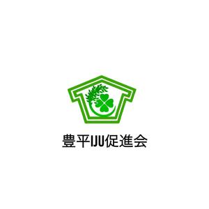 Pithecus (Pithecus)さんの里山地域で移住者を促進する民間団体「豊平IJU促進会」のロゴへの提案