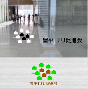 shyo (shyo)さんの里山地域で移住者を促進する民間団体「豊平IJU促進会」のロゴへの提案